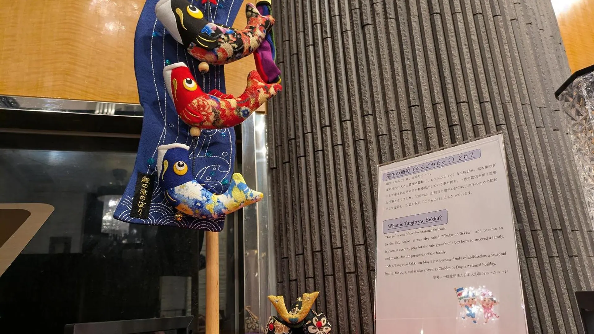 Apa Hotel Kodemmacho Ekimae Tokyo