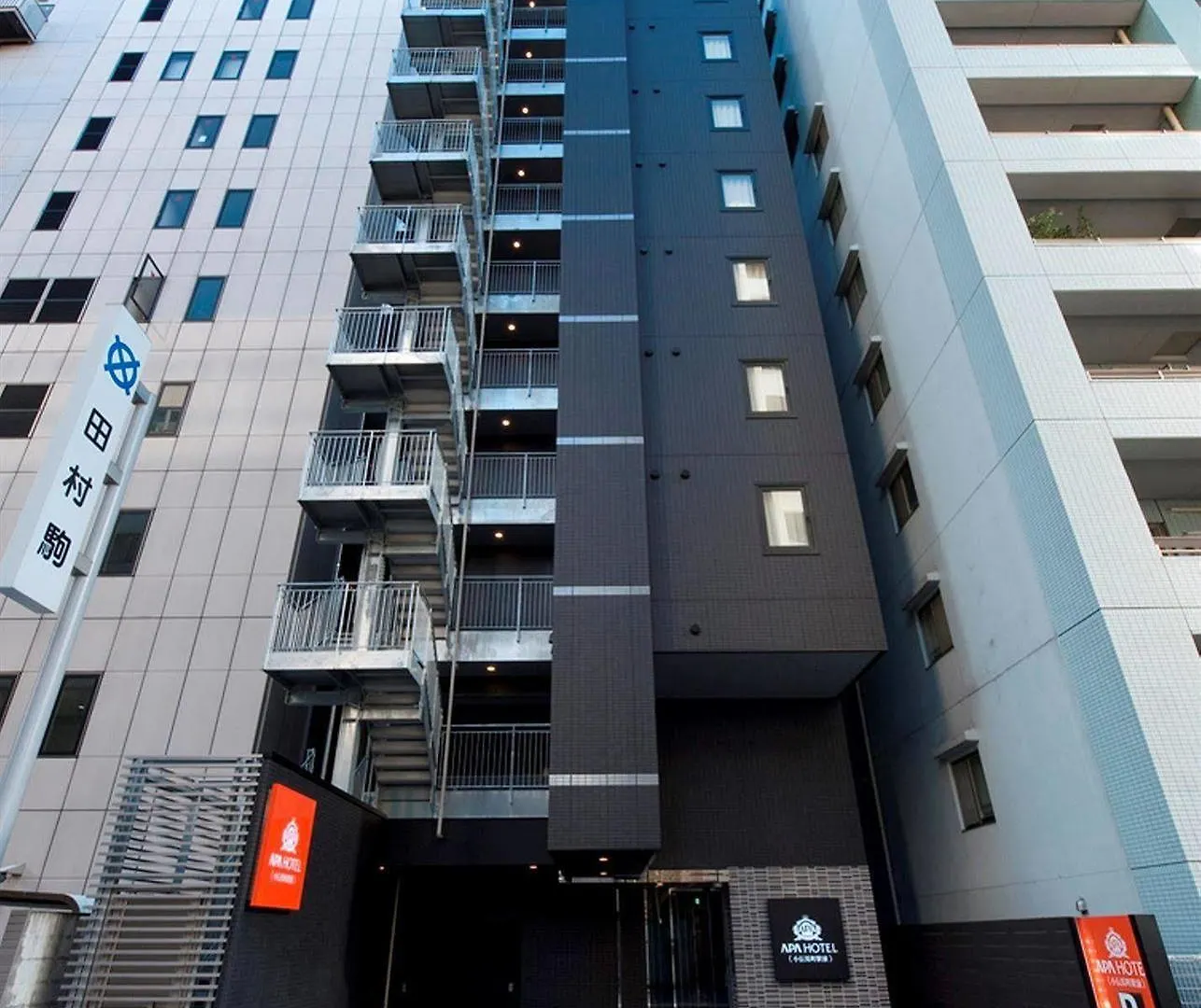 APA Hotel Kodemmacho-ekimae Tokio
