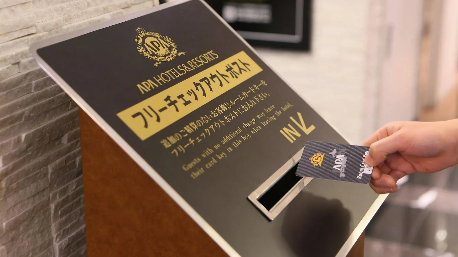 ***  APA Hotel Kodemmacho-ekimae Tokio Japan