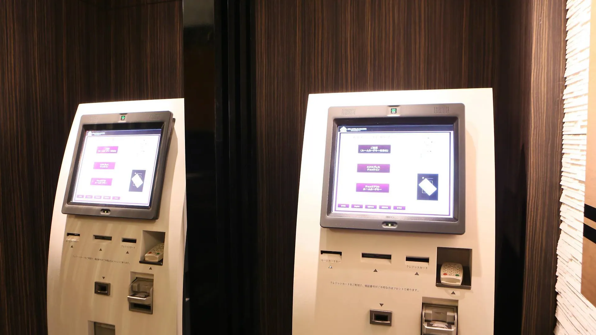 APA Hotel Kodemmacho-ekimae Tokio
