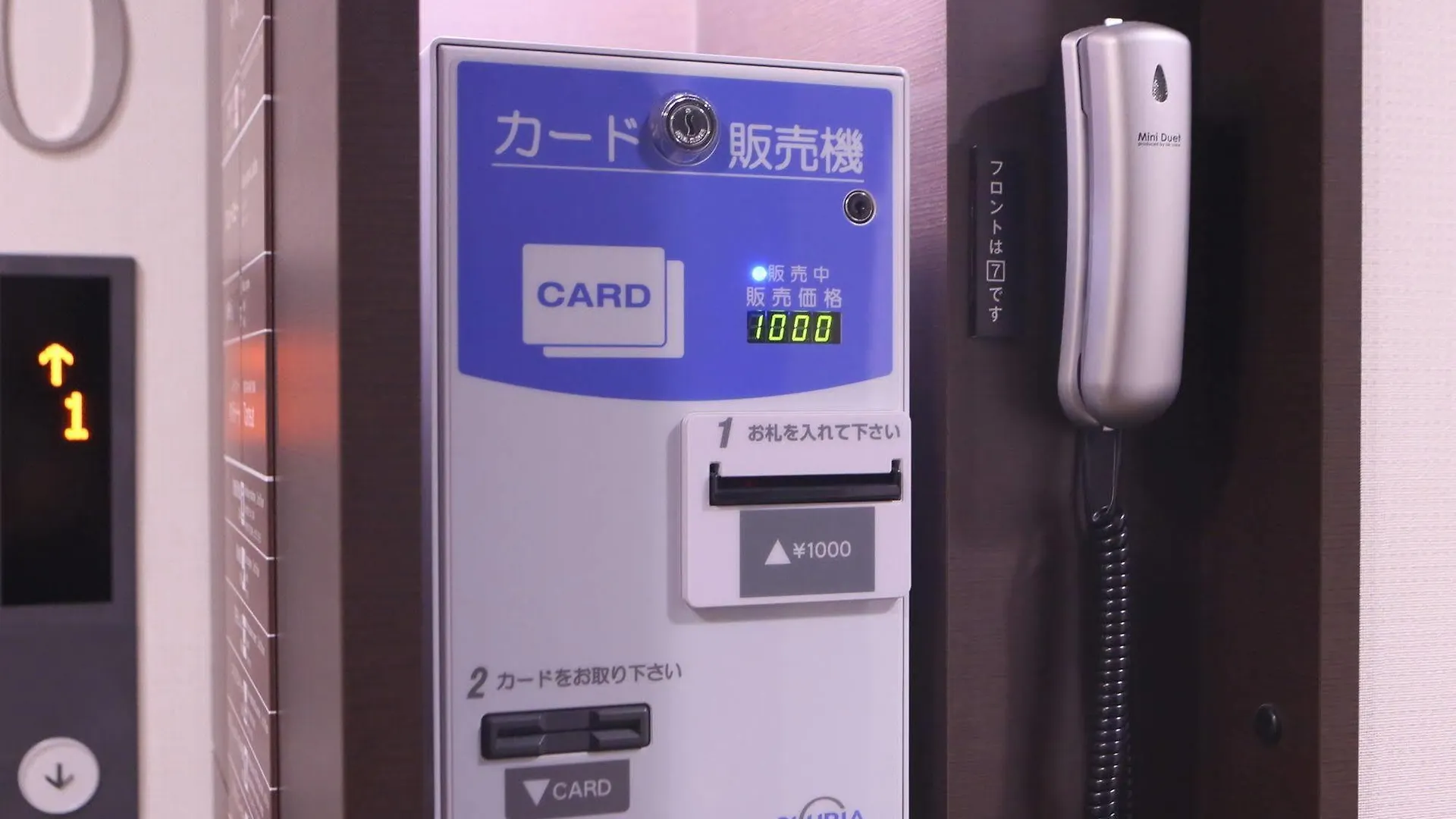 APA Hotel Kodemmacho-ekimae Tokio