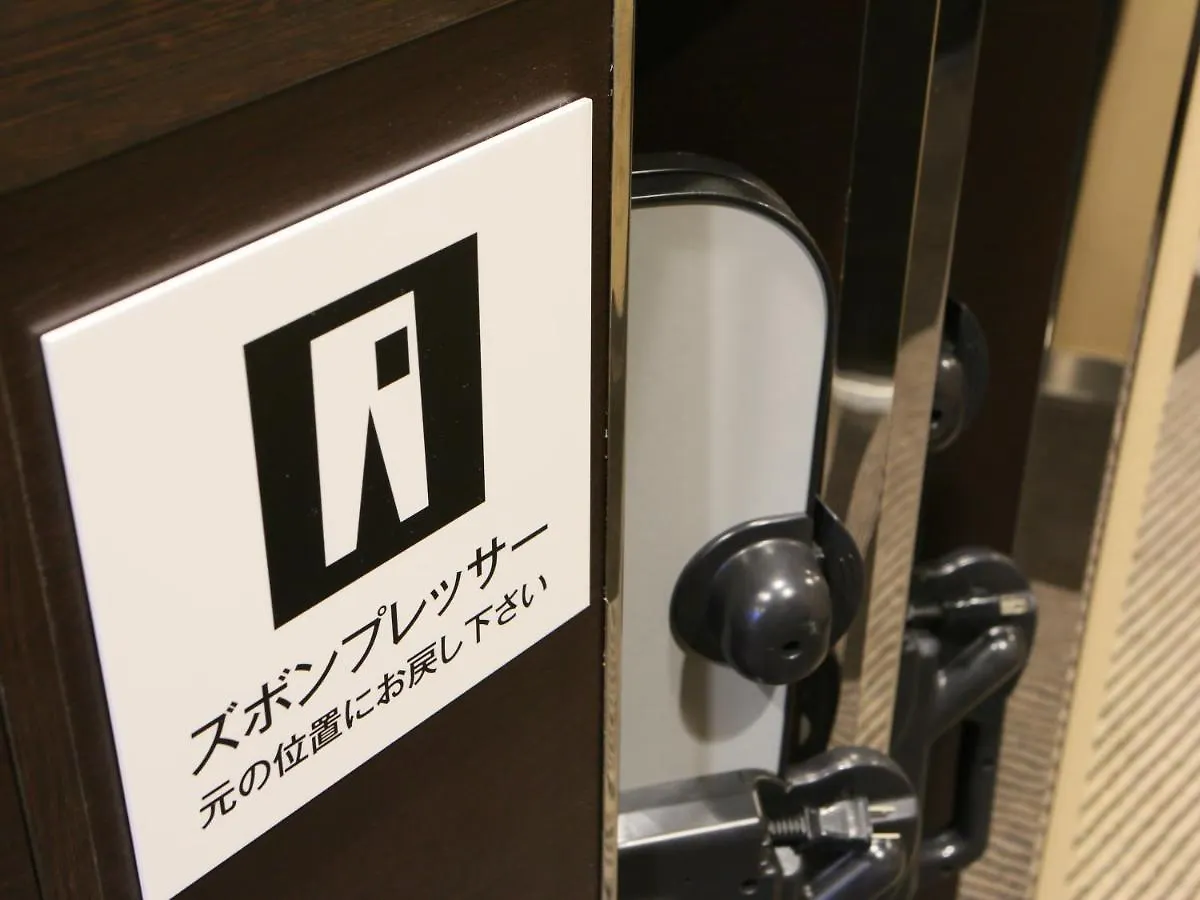 APA Hotel Kodemmacho-ekimae Tokio Japan