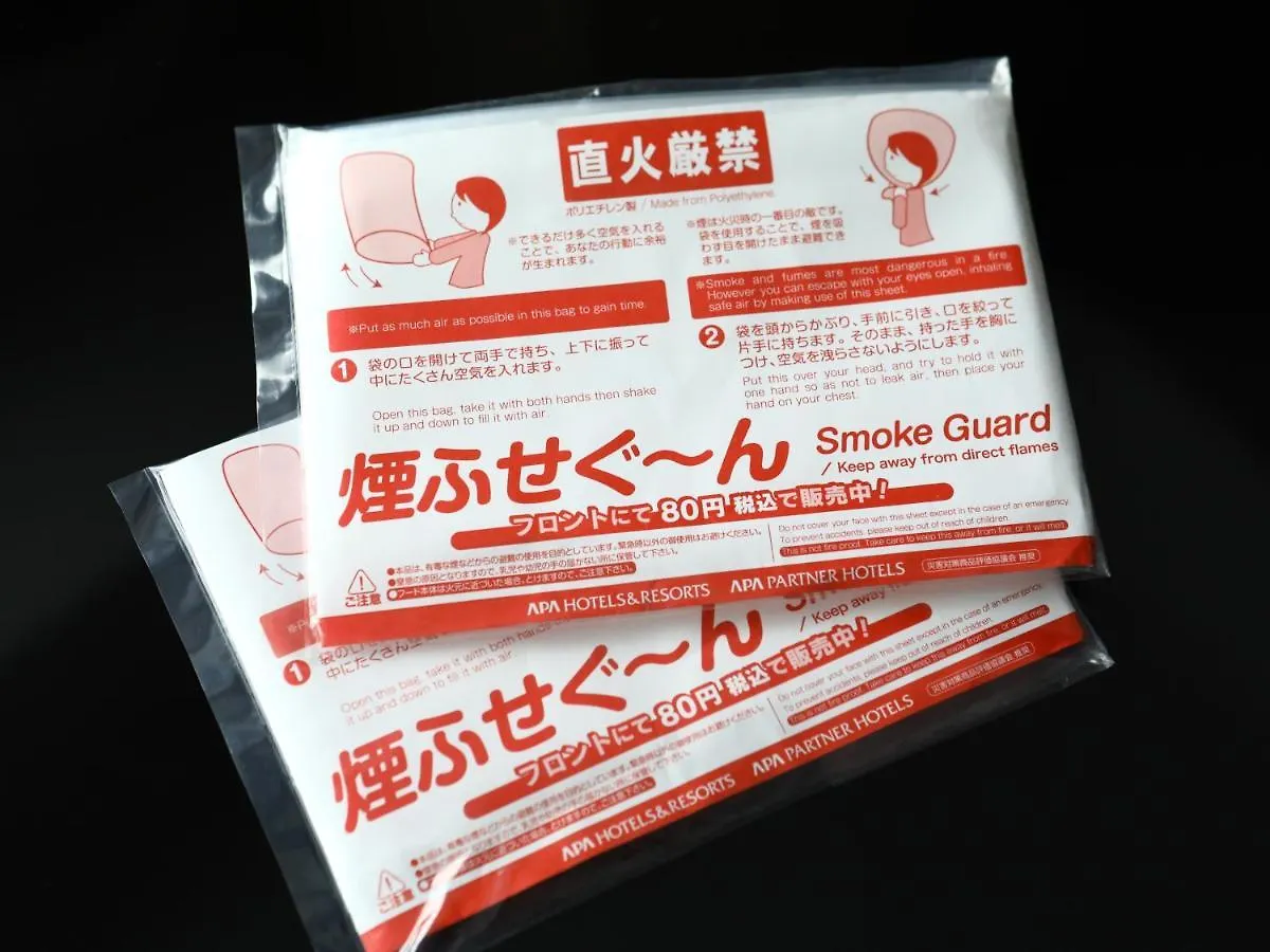 Apa Hotel Kodemmacho Ekimae Tokyo